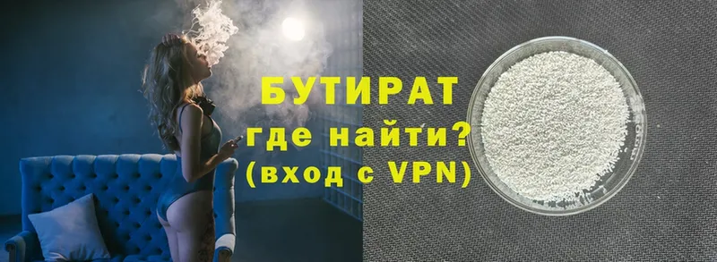 Магазины продажи наркотиков Уварово А ПВП  Амфетамин  ГАШИШ 