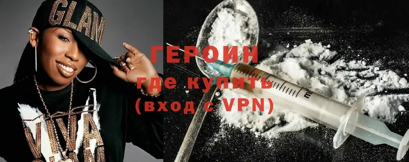 мега вход  Уварово  ГЕРОИН Heroin 