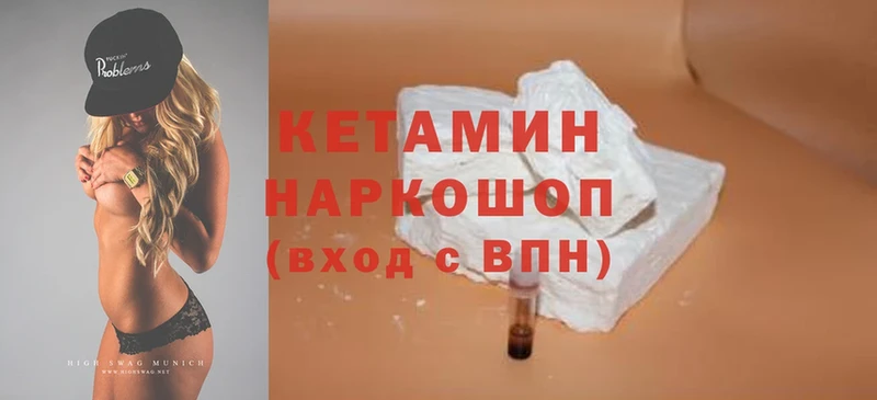 купить наркотик  Уварово  КЕТАМИН ketamine 