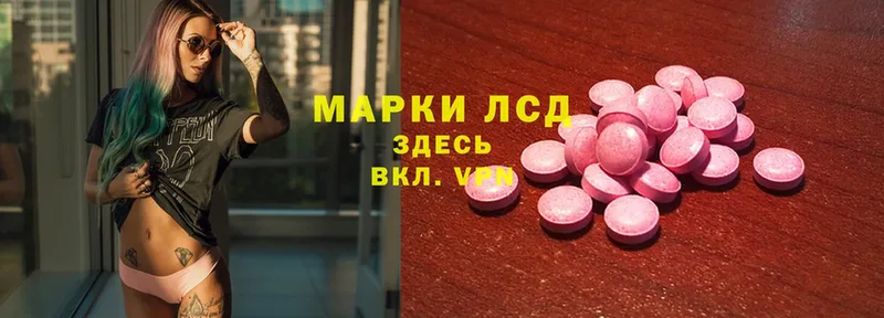 Лсд 25 экстази ecstasy  OMG   Уварово 